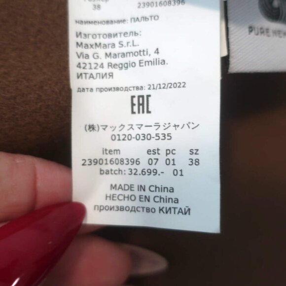 'S Max Mara Calla Belted Wrap Coat Brown Felted Wool Size US 4 - Picture 12 of 13